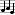 note_eight