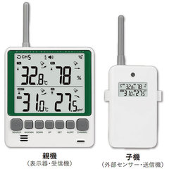 無線温湿度計(親機子機セット)／ 品番　M2D-5664-SA