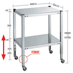 フラット型ステンレスワゴン高さ調整タイプ（614×414×700～900）ゴム車／品番 　M350FW4-F10A
