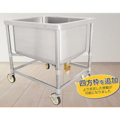 キャスター付深型ステンレス流し台 品番　M118S-2228WT
