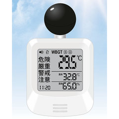 小型黒球式熱中症指数計(JIS B 7922：2023 準拠)／ 品番　M4272HS-1403K