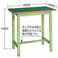 軽量立作業台(均等荷重300kg)/品番　M350SD-096FS