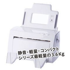 卓上自動紙折り機／品番　M3418A-51AR