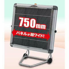 赤外線スポットヒーター／ 品番　MC35PS-46KS