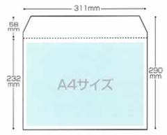 クリアファイル封筒／品番　M1250A4-310-230-60