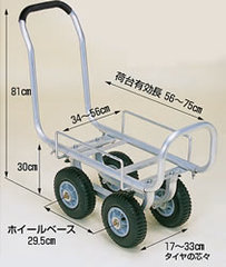 アルミ伸縮コンテナ台車/品番　M453H-850シリーズ