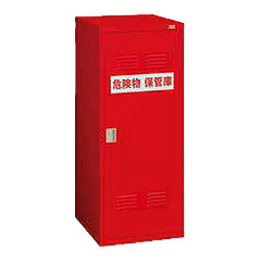 危険物保管庫(片開扉)／品番　M39SA-1200NKS