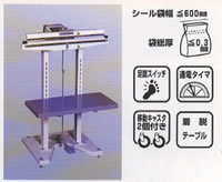 足踏み式インパルスシーラー／品番　M543H-600Nシリーズ